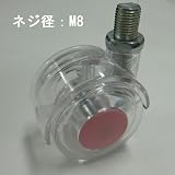 東信 製作所 双輪 キャスター 車輪 PWD50-B sc c:pk Φ50mm ボルト方式 スケルトン キャップ カラー ピンク