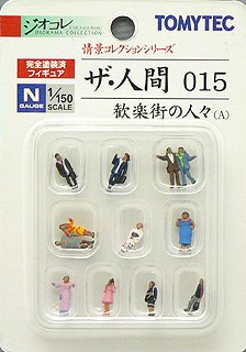 Cover image : ジオコレ 情景コレクション ザ・人間 015 歓楽街の人々(A)