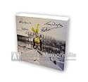 White Hart Lane Cockerel - Iconic horizontal canvas signed by Terry Dyson, Jimmy Greaves, Bobby Smith and Cliff Jones