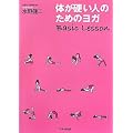 �̂��d���l�̂��߂̃��K�@Basic Lesson