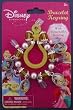 Belle Friendship Bracelet Key Chain