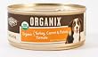 Castor & Pollux Organix Canine Formula, Turkey, Carrots & Potatoes, 5.5-Ounce Cans (Pack of 24)