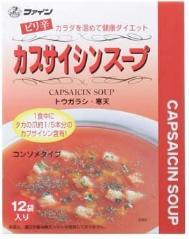 Cover image : カプサイシンスープ 168g(14g×12包)