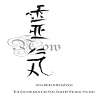 Now Reiki Meditations