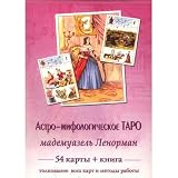 DIVINATION CARDS/MADEMOISELLE LENORMAND TAROT [Russian Language] [Manufacturer: Khrizolit. Printed in Belgium. Set includes 54 cards and book in gift packaging] [54 mysterious cards featuring the great French prophetess. Comes with complete explanations of each symbol and meaning, as well as instructions for use. Mademoiselle Lenormand, the famous nineteenth-century sibyl (who gained worldwide renown), left behind a fantastic method of fortune-telling that has been used by millions over the last 200 years. The actual booklet is dedicated to Mlle Lenormand's most famous deck, the 