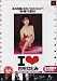 I LOVE 白石ひとみ [DVD]の画像