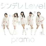 シンデレLove!/Peaceful world~秋田の戦士きりたんぽ~ (通常盤B) (pramo)