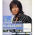 Lavender Ver. 2 : Japan iTV Drama Series Original Soundtrack (OST) [Japan Edition] [Magic Stone Music]