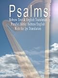 The Psalms: Hebrew Text and English Translation - Parallel Bible: Hebrew English