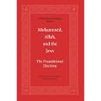  Mohammed, Allah, And the Jews  by CSPI