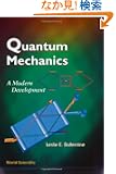 Quantum Mechanics: A Modern Development