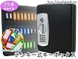 テンキー式/キーボックス/暗証番号で鍵不要/39本収納タイプ/TS0057M
