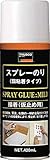 TRUSCO(トラスコ) スプレーのり弱粘着タイプ 420ml TCSN420B