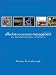 Effective Small Business Management (10th Edition)