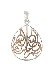 Sterling Silver and Rose-Gold Plated Filigree-Style Bism Allah Ma Shaa Allah Pendant