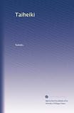 Taiheiki (Japanese Edition)