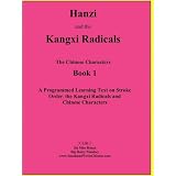 Hanzi and the Kangxi Radicals