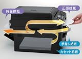 Brother A4モノクロレーザー複合機 JUSTIO 26PPM/FAX/ADF MFC-7460DN