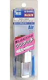 ダイセン(DAISEN) G23-SOF ワンタッチ メネジ ソケット RC3/8 335223