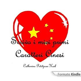 Scrivo i miei primi caratteri cinesi