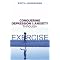 Books on suicide and depression