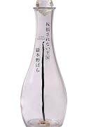 祝福されない王国