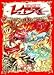 Book Magic Knight Rayearth (1)