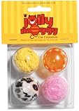 (Jolly Moggy) Set of 4 Cat Textured Balls Small