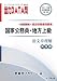 オープンセサミシリーズ 国家公務員・地方上級過去問精選問題集 出たDATA問〈10〉文章理解 実践編〈2013〉 (オープンセサミ・シリーズ 10) 4864550352 JPEG画像(小)