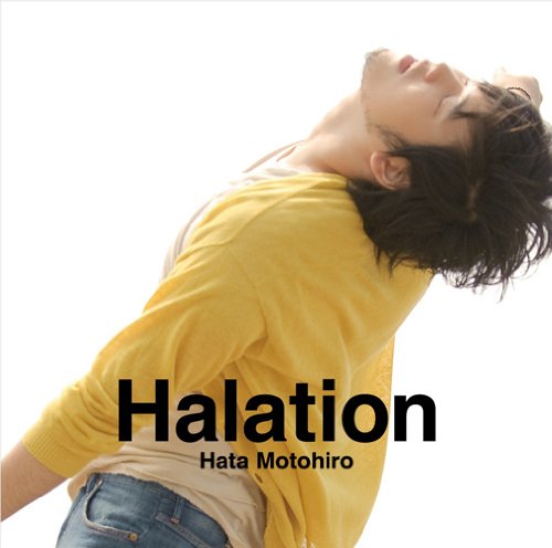 Halation 秦基博