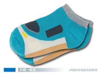 鉄下 オーシャンアロー