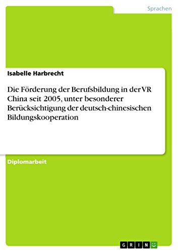 Die Förderung der Berufsbildung in der VR China seit 2005, unter besonderer Berücksichtigung der deutsch-chinesischen Bildungskooperation (German Edition)