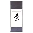 Chinese Wall Art Scroll Painting - Honor