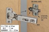スガツネ工業 230シリーズ ワンタッチ丁番 本体 インセット キャッチ無し(30200-15556)