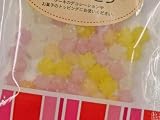 【訳有り90％OFF】カラフルこんぺいとう