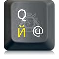 Russian keyboard stickers, laminated and transparent, in YELLOW