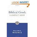 Biblical Greek A Compact Guide