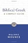 Biblical Greek A Compact Guide