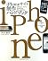 iPhoneサイト制作ハンドブック iPhone&iPod touch対応