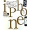 iPhone �T�C�g�������