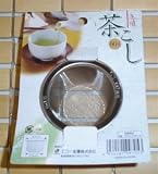 Tea Strainer 60mm #7053