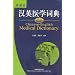 Chinese-english Medical Dictionary (Chinese Edition)