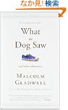 What the Dog Saw