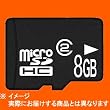 �峤�䲰���쥯�� microSDHC������ 8GB (Class2) �ڥ��ꥫ����ñ���ǡ�