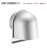 宇佐美工業　ステンレス製　Ｕ型フード　UK-UGENタイプ　UK-UGEN100S-HL　溶接組立式