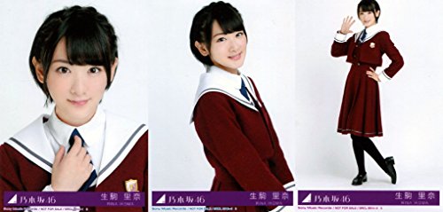 乃木坂46 公式生写真 今、話したい誰かがいる 初回仕様封入特典 【生駒里奈】 3枚コンプ