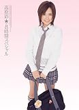 �⸶�̡���8���֥��ڥ���� �⸶�̡� kawaii ���襤�� [DVD]