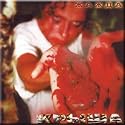 Zhazhda - The Krysha