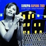Harama 2001 (Live)