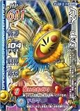 ドラゴンクエスト モンスターバトルロードⅡ 第五章 シャーマン 【ノーマル】 M-068Ⅱ
